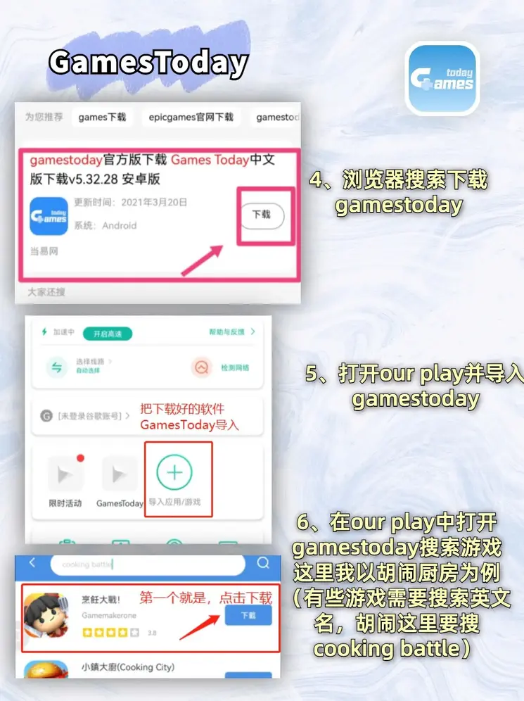 江南app体育官网截图2